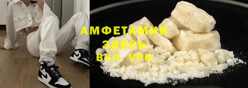 Амфетамин Premium  mega ссылки  Красноперекопск 