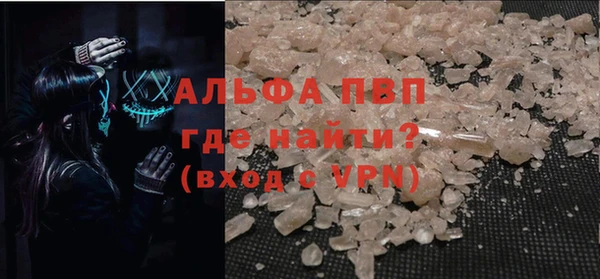 MDMA Premium VHQ Армянск